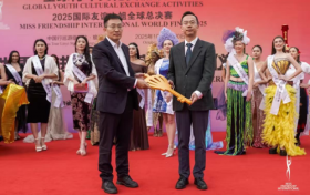 2025国际友谊小姐总决赛中国行临沂站在琅琊古城开幕