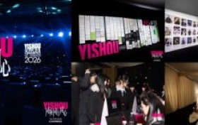 一手网商家大会，聚焦“确定性”，共谋新成长