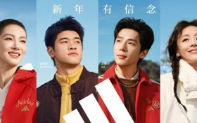 以信念为缰，驭光而上—— adidas Sportswear 2026马年系列上市