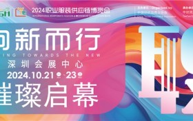 向新而行，引领职装新潮流！首届CWE职业装展启幕鹏城！