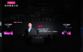 “心新相融 赢战秋冬”  2025一手服装行业峰会杭州启幕，聚势谋远